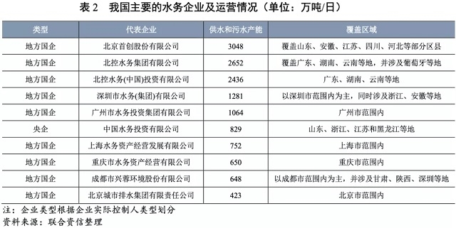 污水處理設(shè)備__全康環(huán)保QKEP