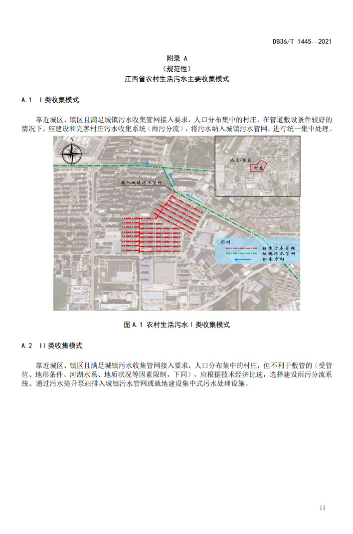 污水處理設備__全康環(huán)保QKEP