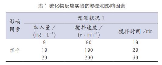 污水處理設(shè)備__全康環(huán)保QKEP