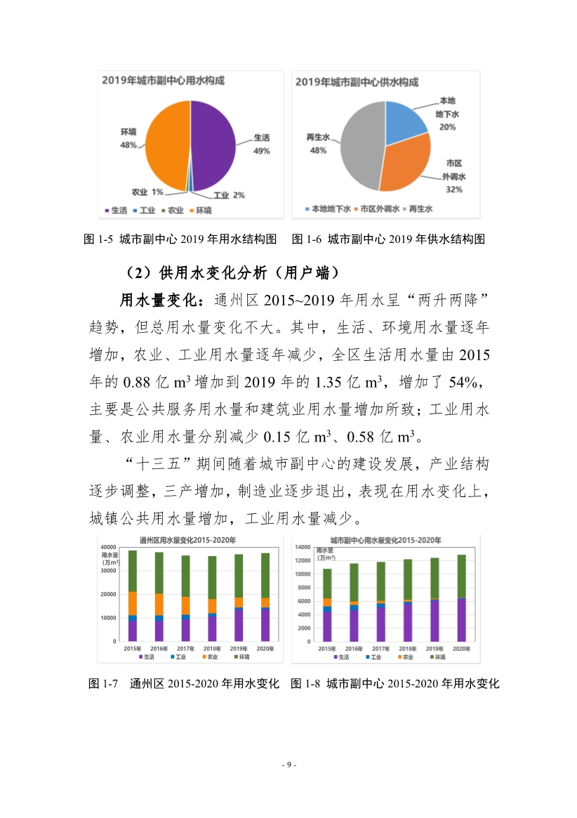 污水處理設(shè)備__全康環(huán)保QKEP