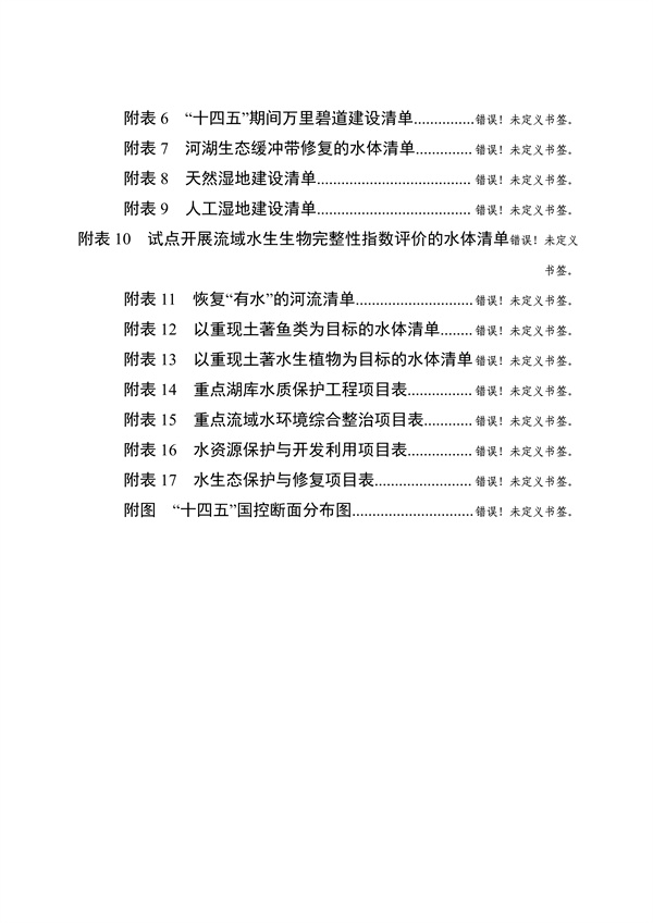 污水處理設(shè)備__全康環(huán)保QKEP