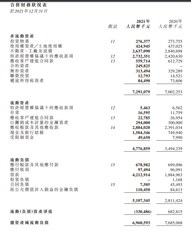 污水處理設(shè)備__全康環(huán)保QKEP