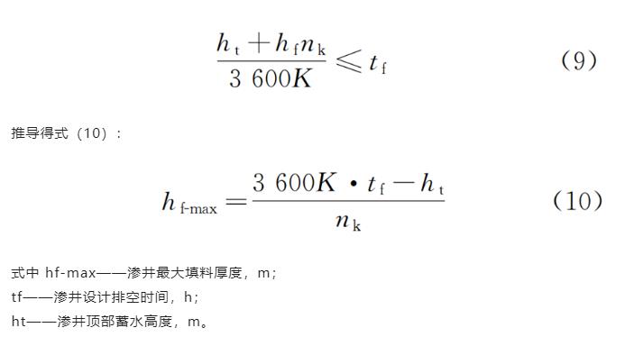 污水處理設(shè)備__全康環(huán)保QKEP