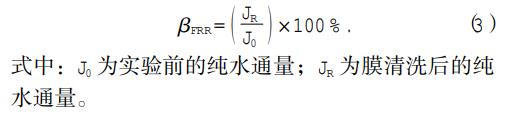 污水處理設(shè)備__全康環(huán)保QKEP