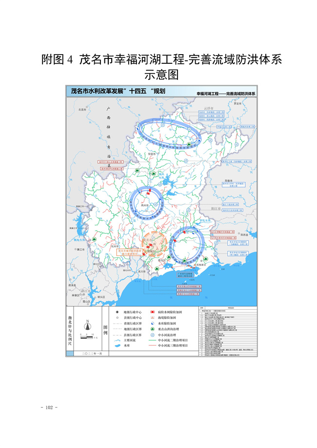 污水處理設(shè)備__全康環(huán)保QKEP