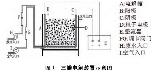 污水處理設(shè)備__全康環(huán)保QKEP