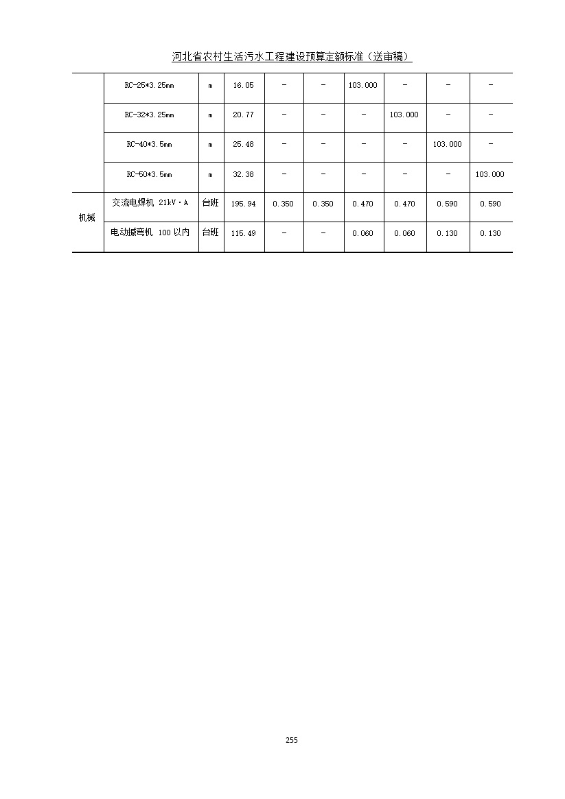 污水處理設(shè)備__全康環(huán)保QKEP