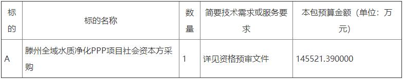 污水處理設備__全康環(huán)保QKEP