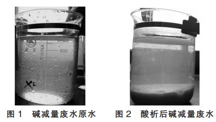 污水處理設(shè)備__全康環(huán)保QKEP