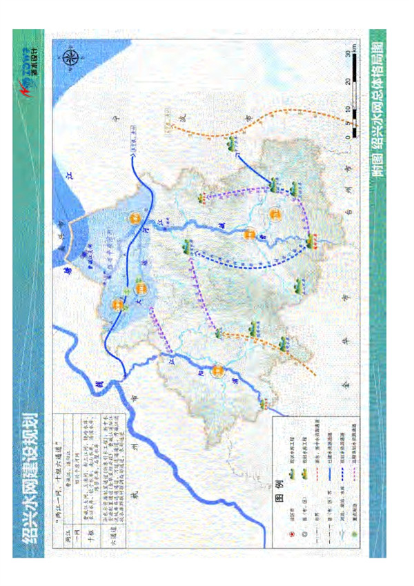 污水處理設(shè)備__全康環(huán)保QKEP