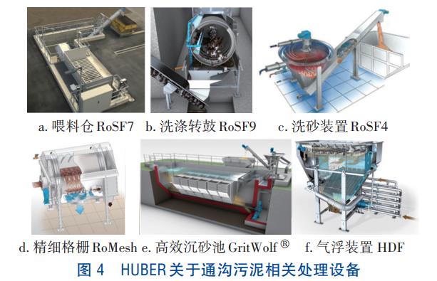 污水處理設(shè)備__全康環(huán)保QKEP