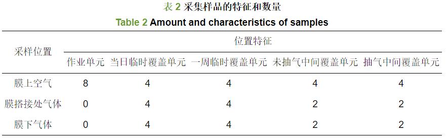 污水處理設(shè)備__全康環(huán)保QKEP